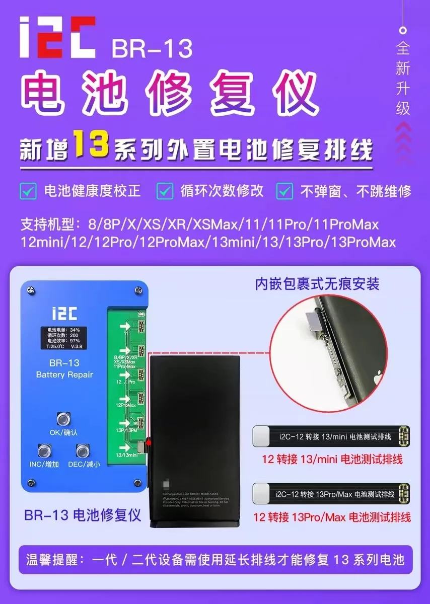 Программатор для ремонта батареи i2c br13 iPhone 8G до 13 Pro Max устройство чтения и записи данных фиксация предупреждение об ошибке