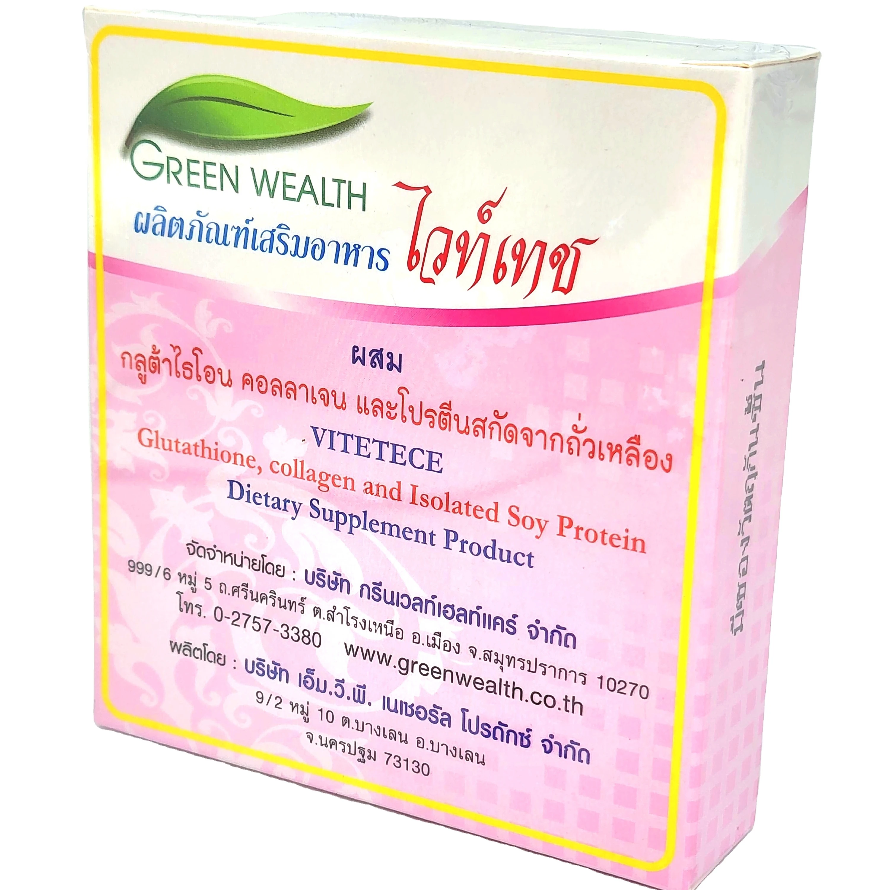 Premium Quality Dietary Supplement Capsules of Herbal 100% for Slimming and Whitening All Skin from Supplier in Thailand
