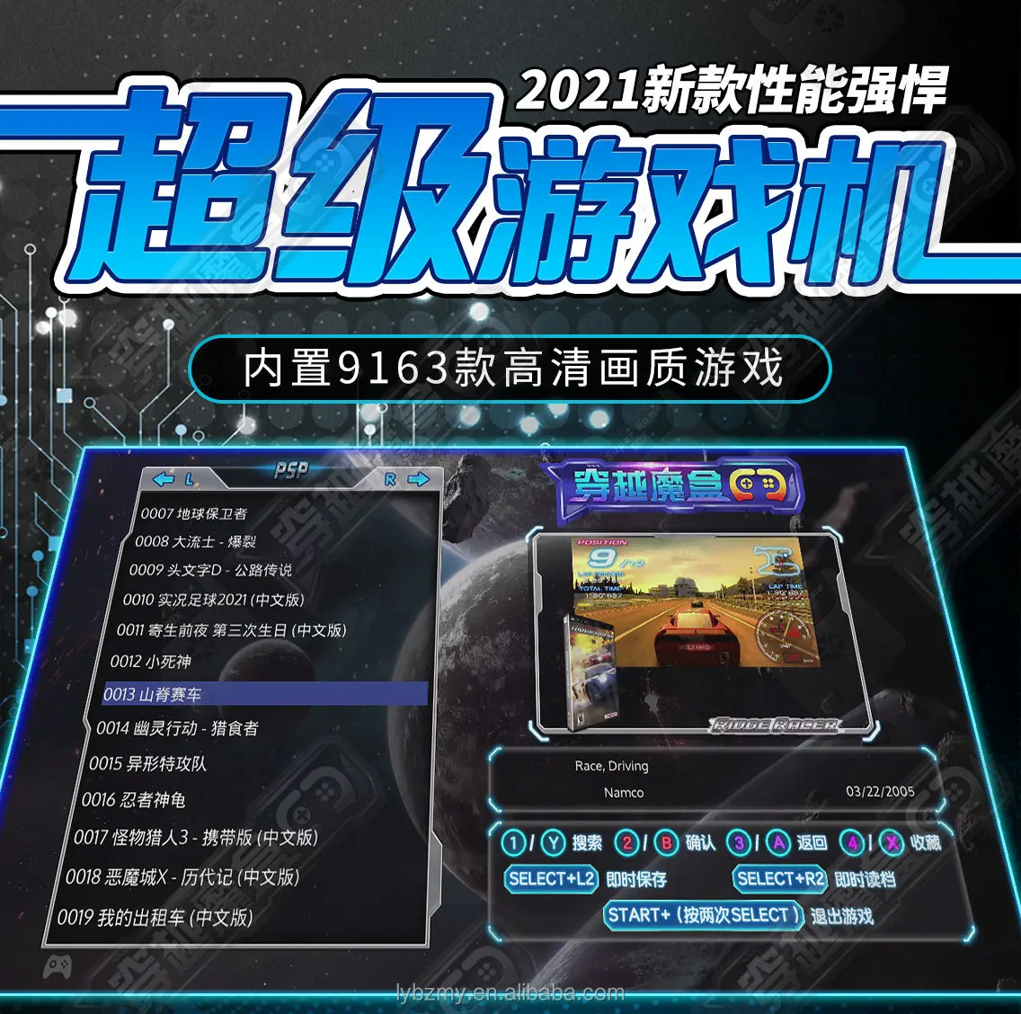 4K TV Player Classic 64G X5 Game box Wireless 9163 Video Game Console