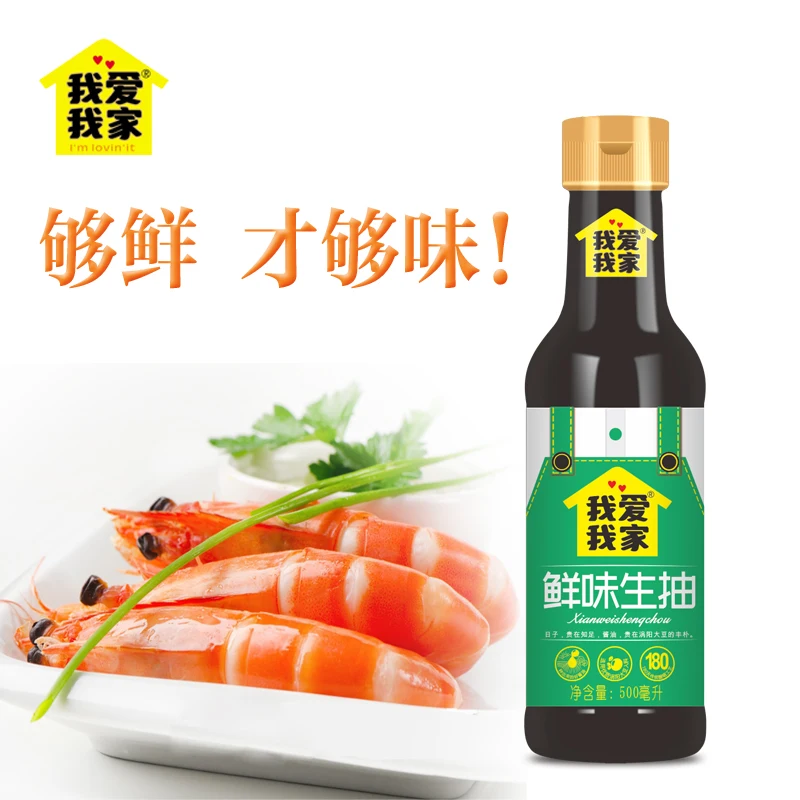 
2021 best selling top quality light soy sauce seafood unique seasoning 