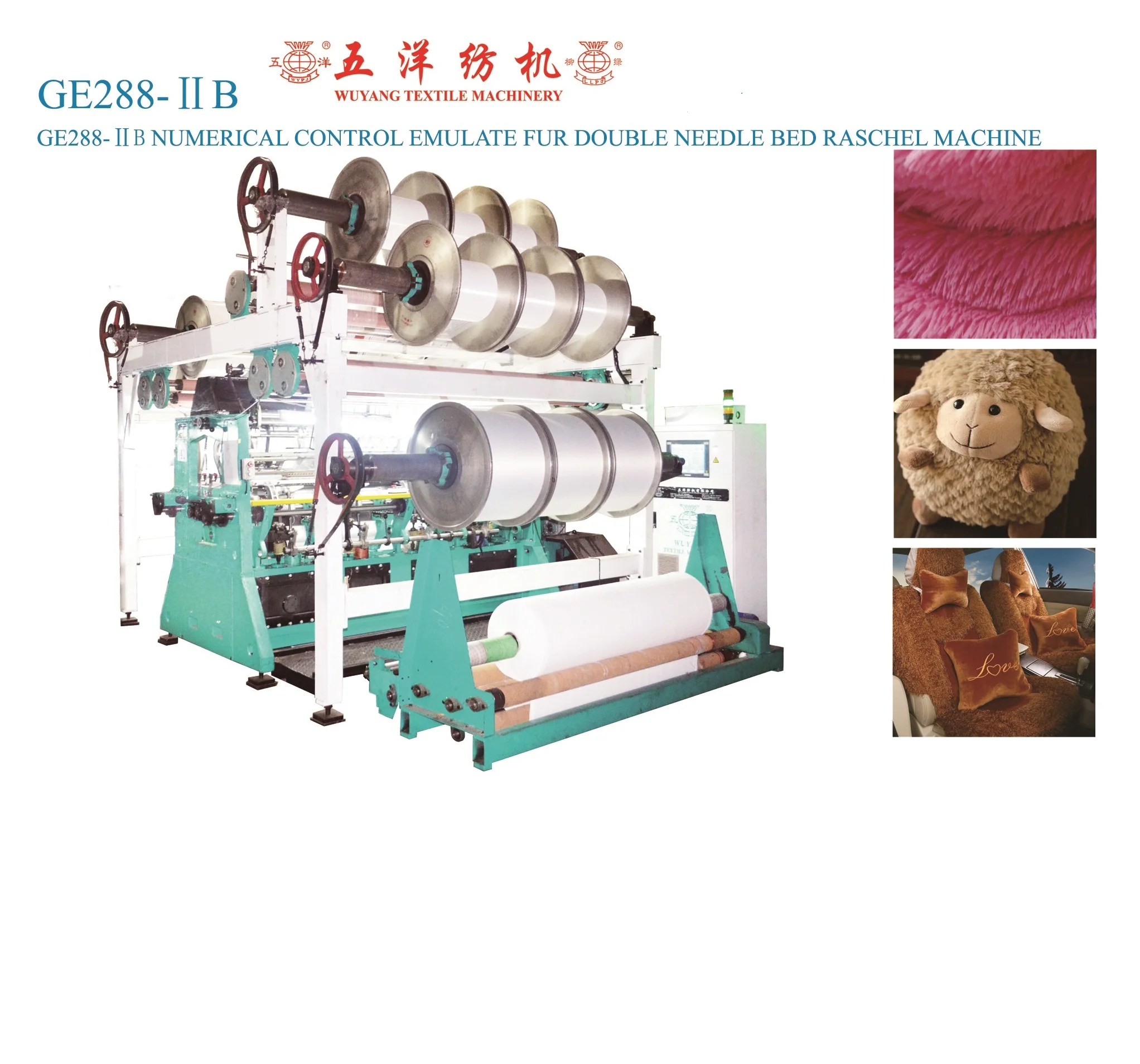 GE 288 super-thick air inflation spacer fabric double needle bar raschel machine