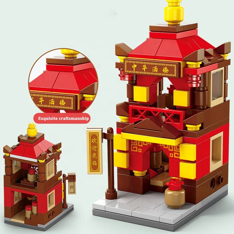 2023 Hot Chinese style city street view building block toy Fashionable Street View Building Block Sets Plastic City Series