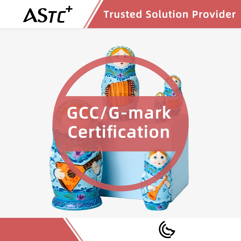 GCC G-mark Сертификация для детских игрушек Персидский залив таможенное оформление универсальное тестирование и