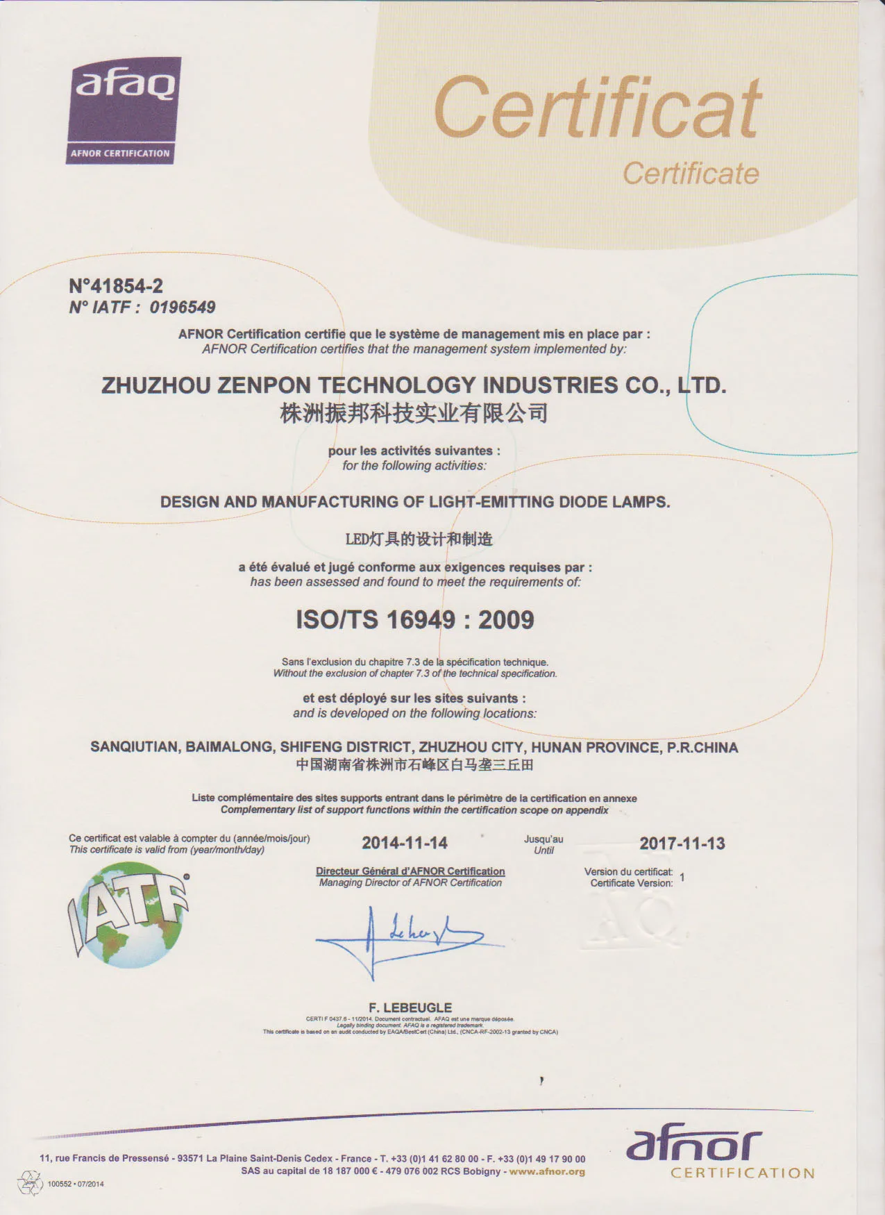 TS16949 certificate.jpg