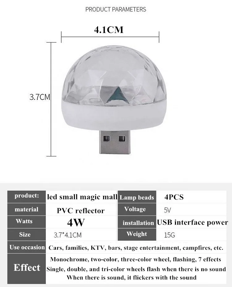  Лидер продаж волшебная лампа маленькая автомобильная usb праздничное домашнее освещение dj диско-шар мини светодиодные