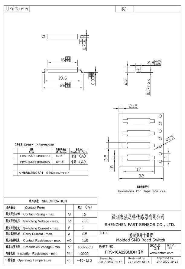 16mm reed switch.jpg
