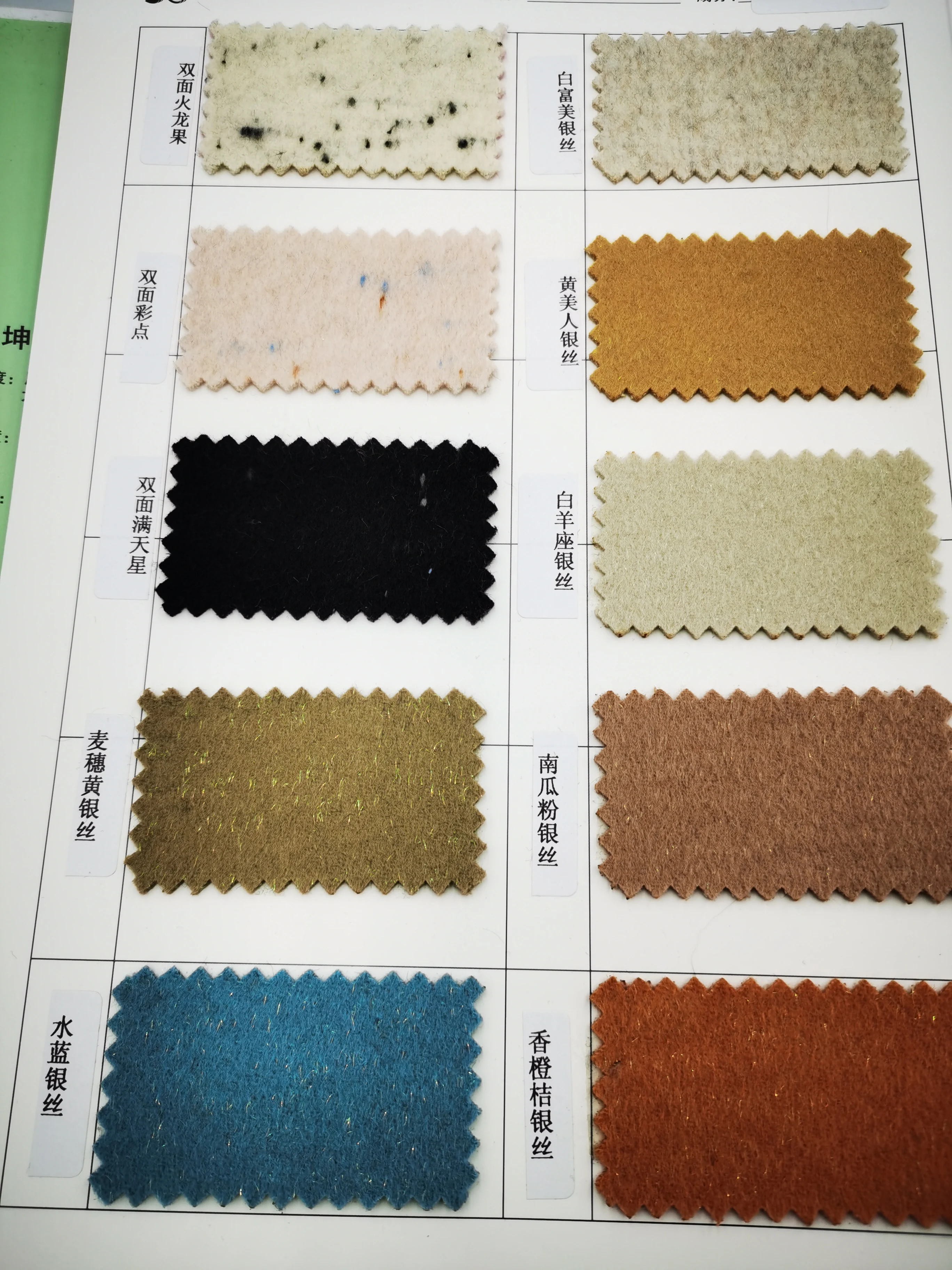 ready to ship candy colors with lurex in the surface  100% wool 830g/m double face  woolen fabrics for winter coat