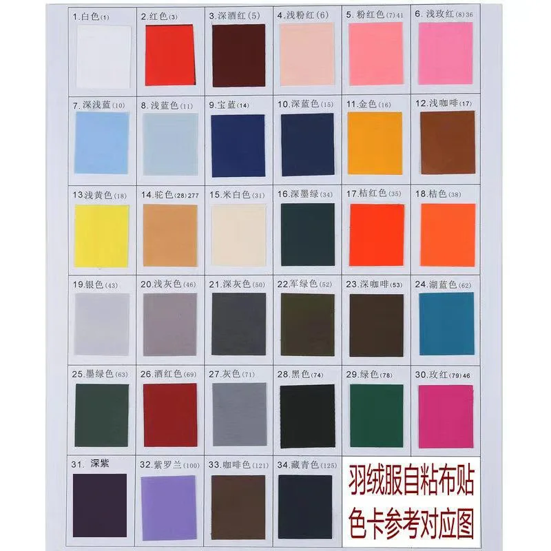 35 Colors of Self-adhesive Cloth Stickers Down Jacket Repair Stickers Patches for Raincoats and Umbrellas
