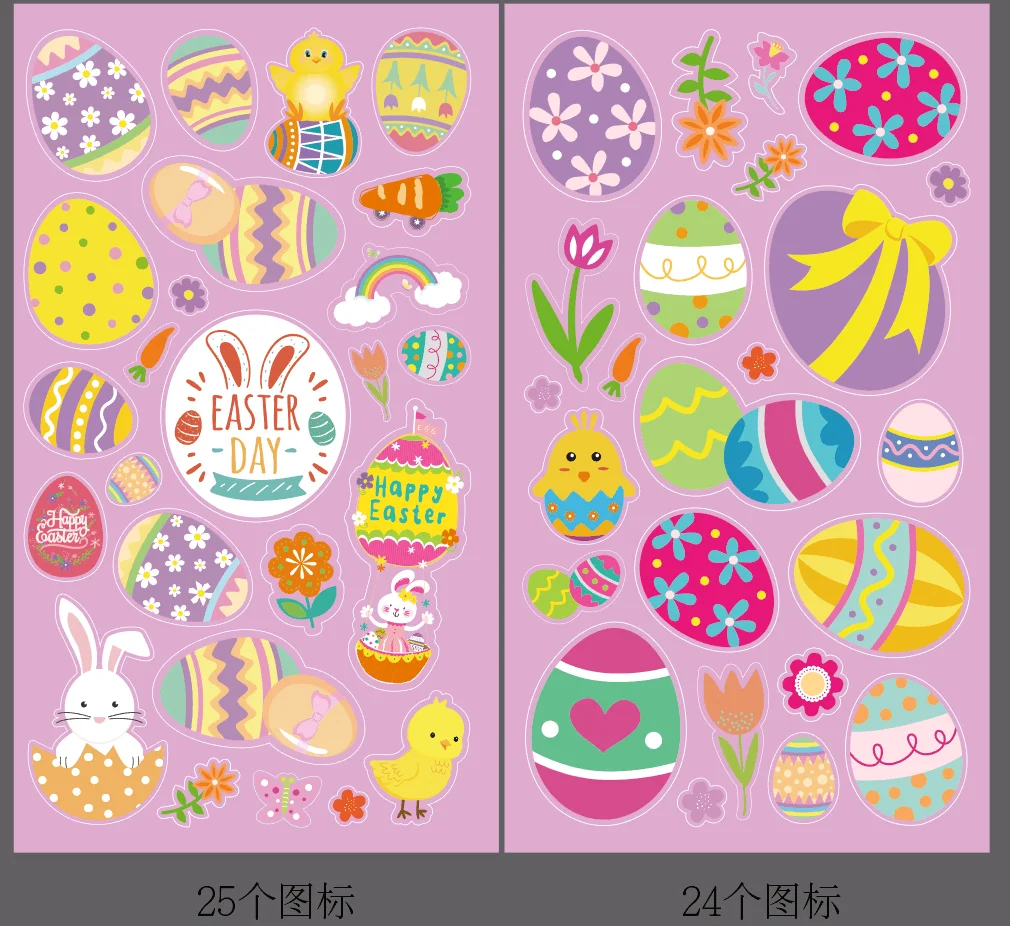 Easter day static window clings decals UV ink
