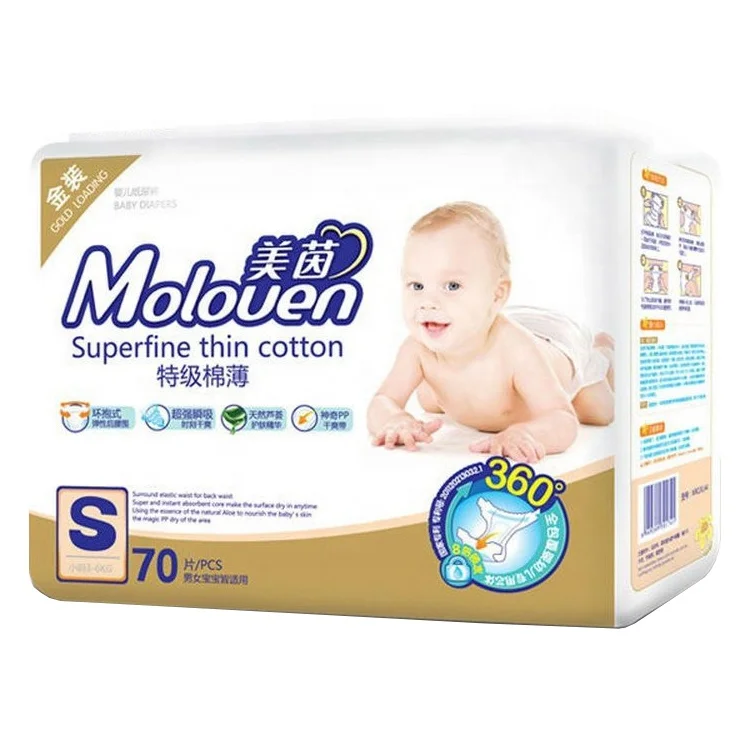 
 Детские подгузники  