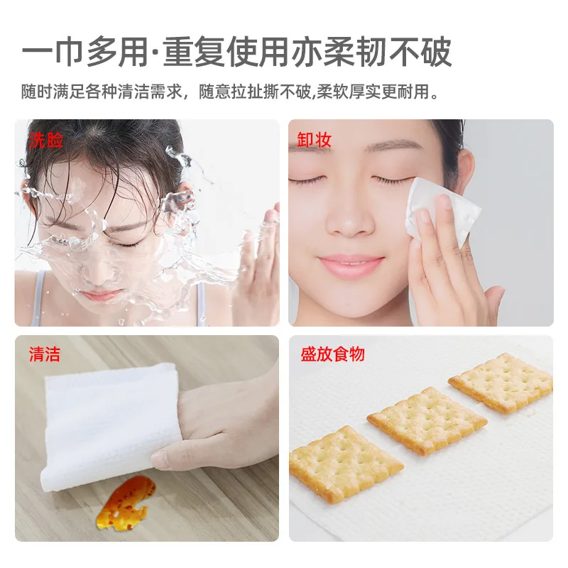 Good Partner Disposable Airline Hot Towels 100 Pieces Thickened Cotton Square Facial Tissue