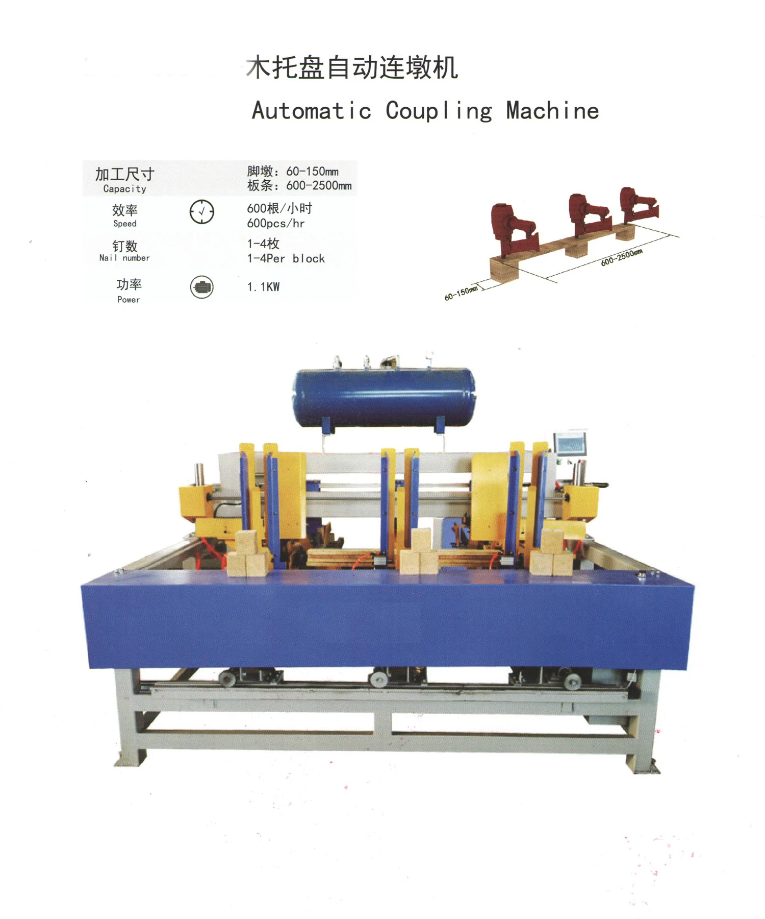Euro wood pallet pier SLDJ-1300-3 Automatic connecting nailing machine