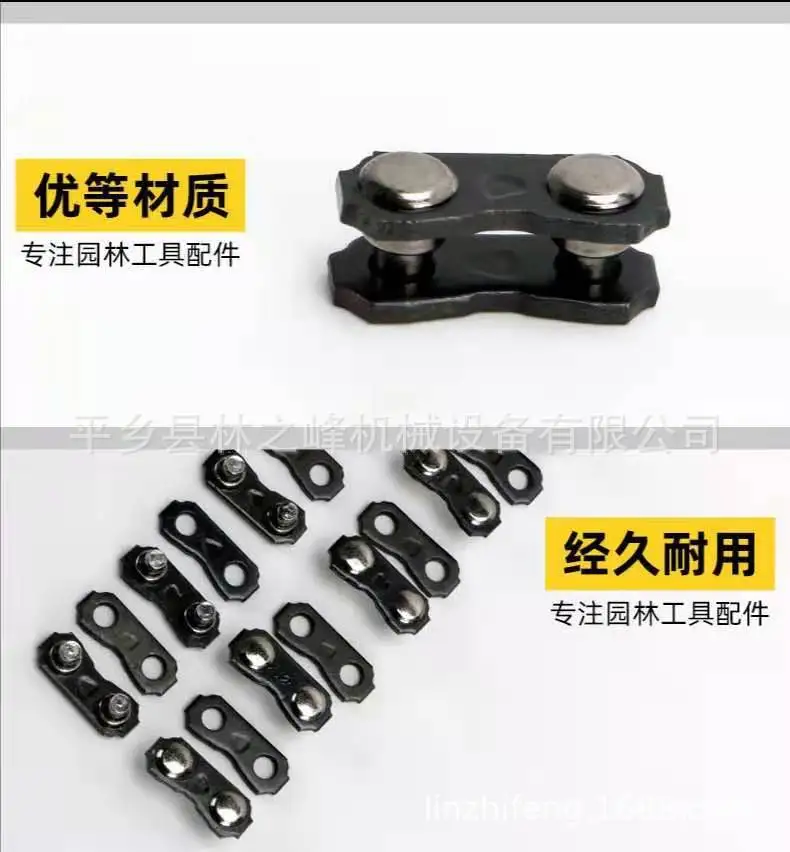 Gasoline Saw Logging Saw Chain Buckle Electric Saw 325 Chain Joint 3 / 8 Small Buckle Moso Bamboo Chain Buckle