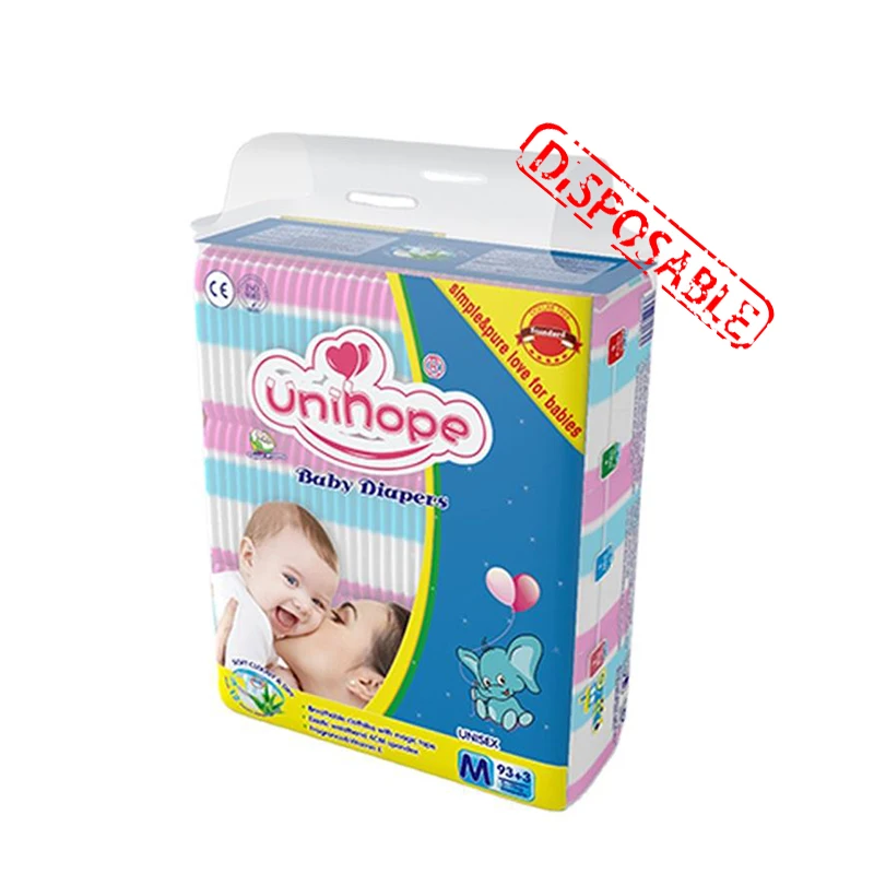 Одноразовые подгузники