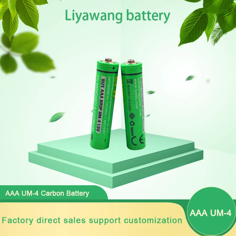 Low price 1.5v long duration Super heavy duty Battery R03P Battery Size AAA Battery with CE approval & safety certification