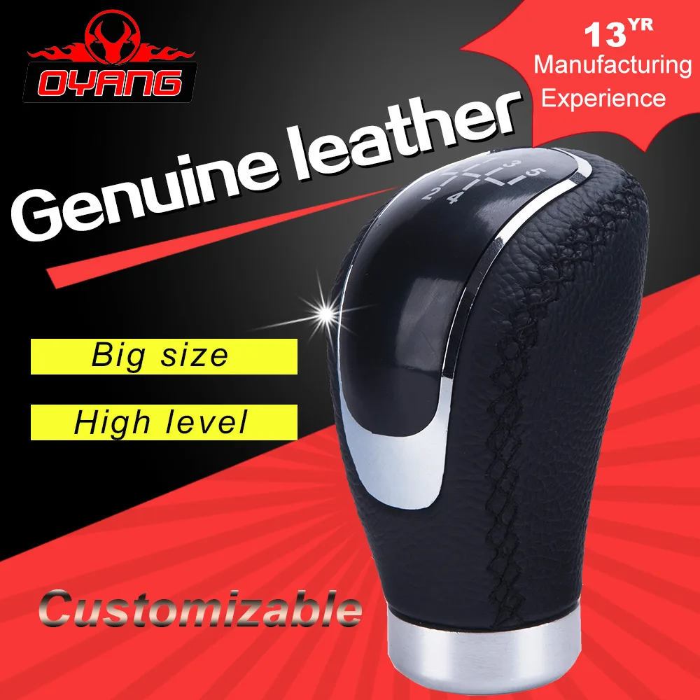 Лидер продаж для производства рычага переключения передач автомобильные аксессуары