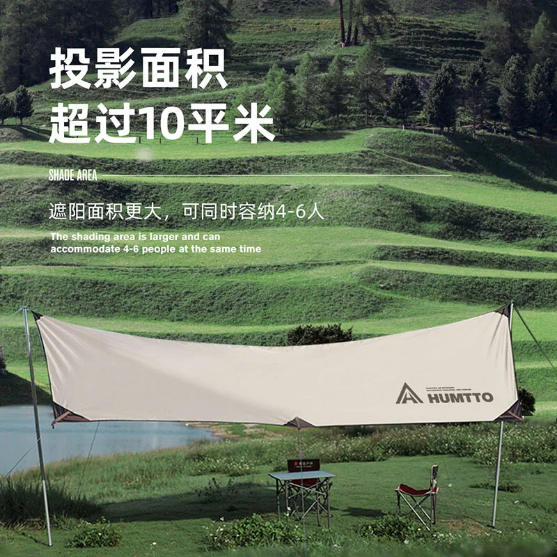 HUMTTO Hexagonal canopy outdoor sunscreen and rainproof big tent awning picnic self-driving camping leisure pergola canopy