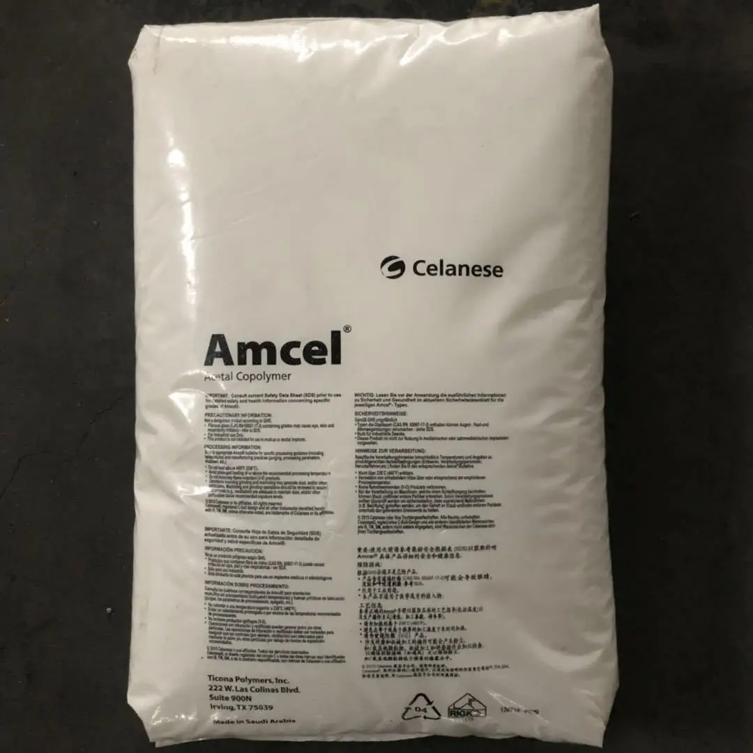 Полиоксиметиленовые пластиковые гранулы Celanese POM Amcel