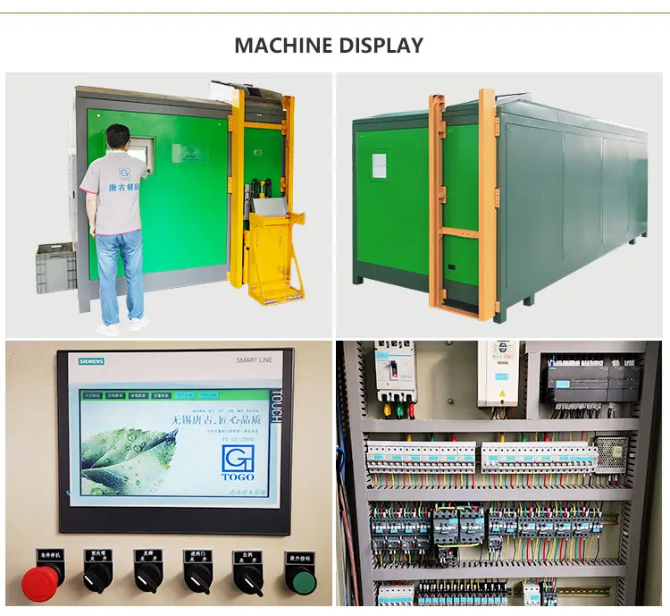 food waste recycling machine