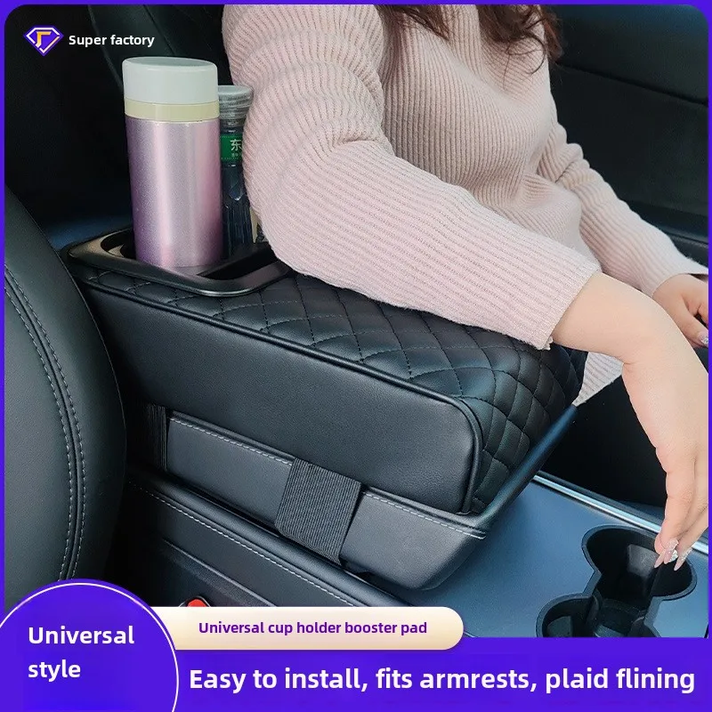 Universal Leather Car Armrest Box Heightened Pad with Water Cup Holder & Storage Front Cross-Border Supplies