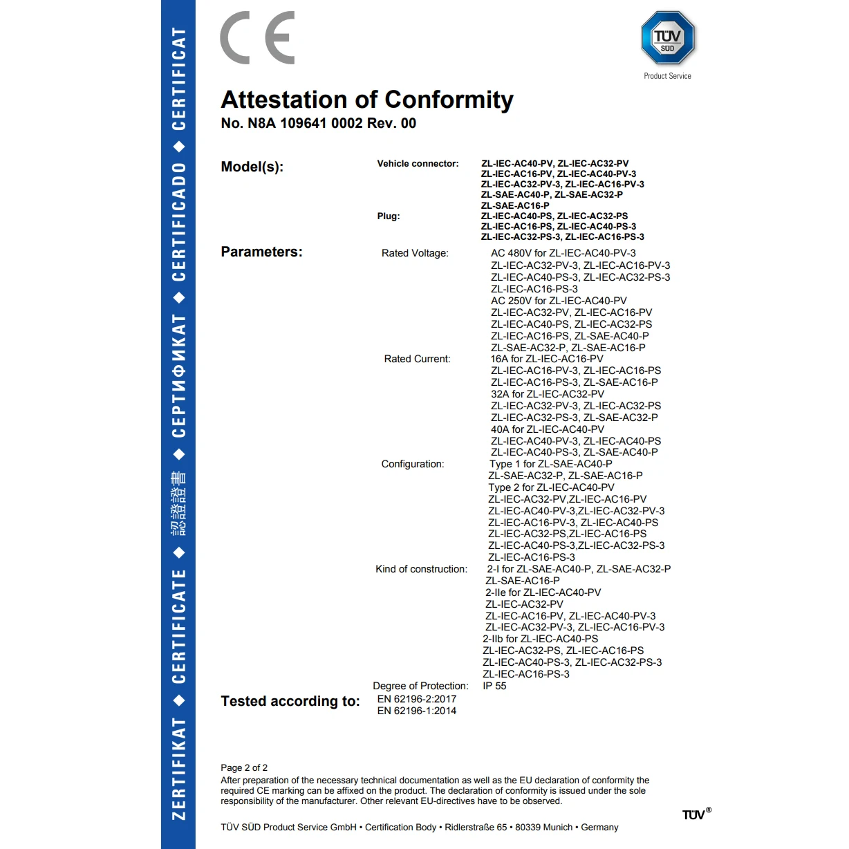 Портативное зарядное устройство IEC 62196-2 16A