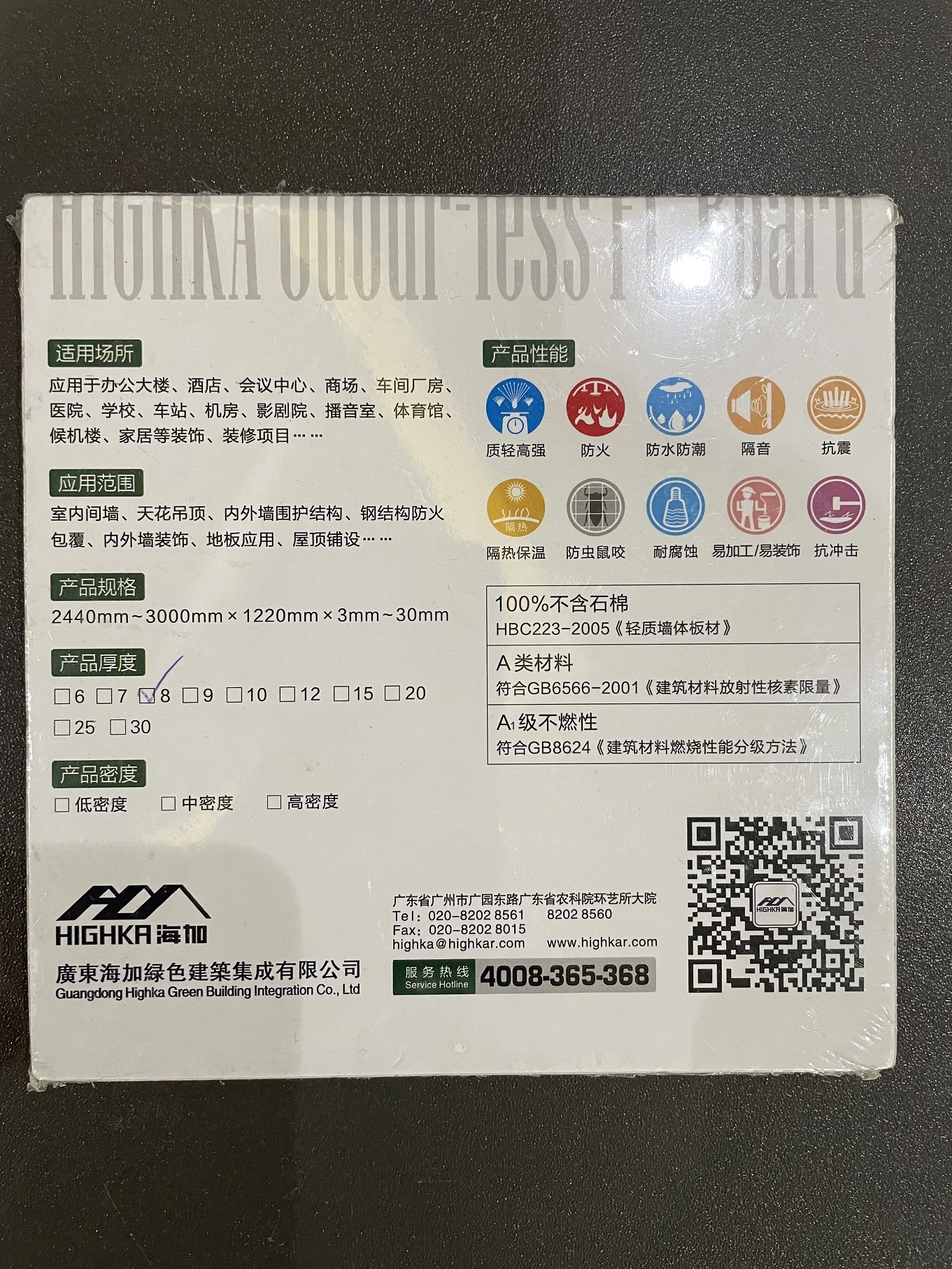 Environmental Friendly Fireproof Fiber Cement Partition Wall Board for Building Material