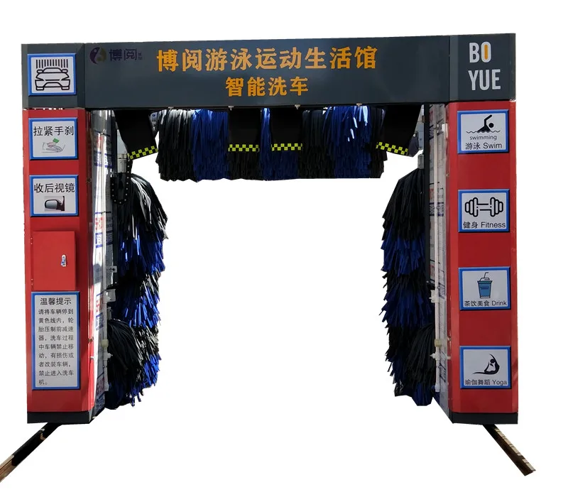 Robotic rollover car wash machine save water rollover car wash machine fully automatic car wash system