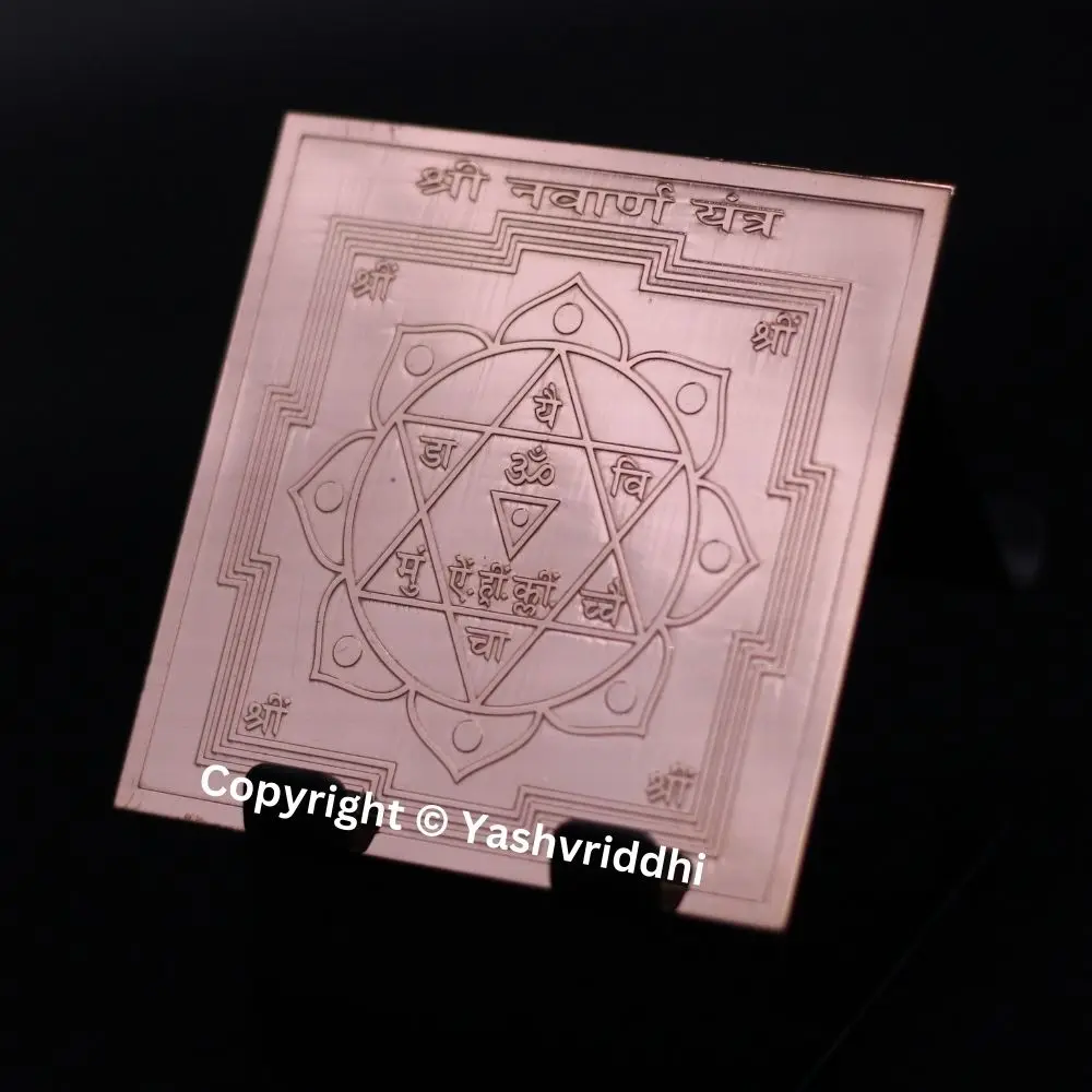 Экспортное качество духовное изобилие богатство и процветание Shree Navarna Yantra для Божественных благословений по оптовой цене