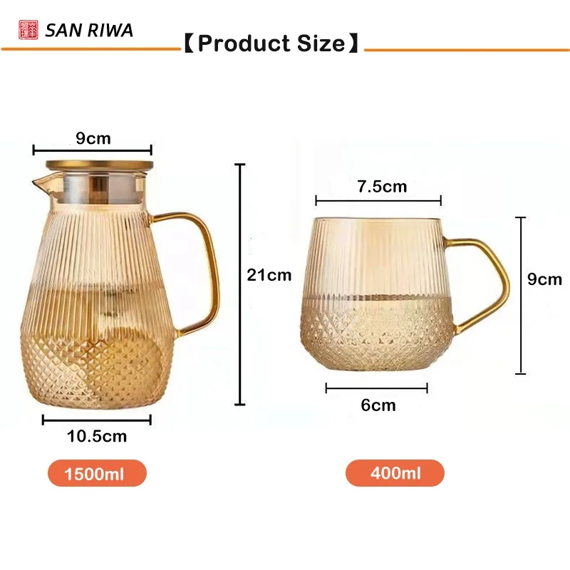 1.5L Amber Glass Cold Kettle Heat Resistant Borosilicate Color Glass Water Pitcher Glass Carafe with Filter glass water pitcher10