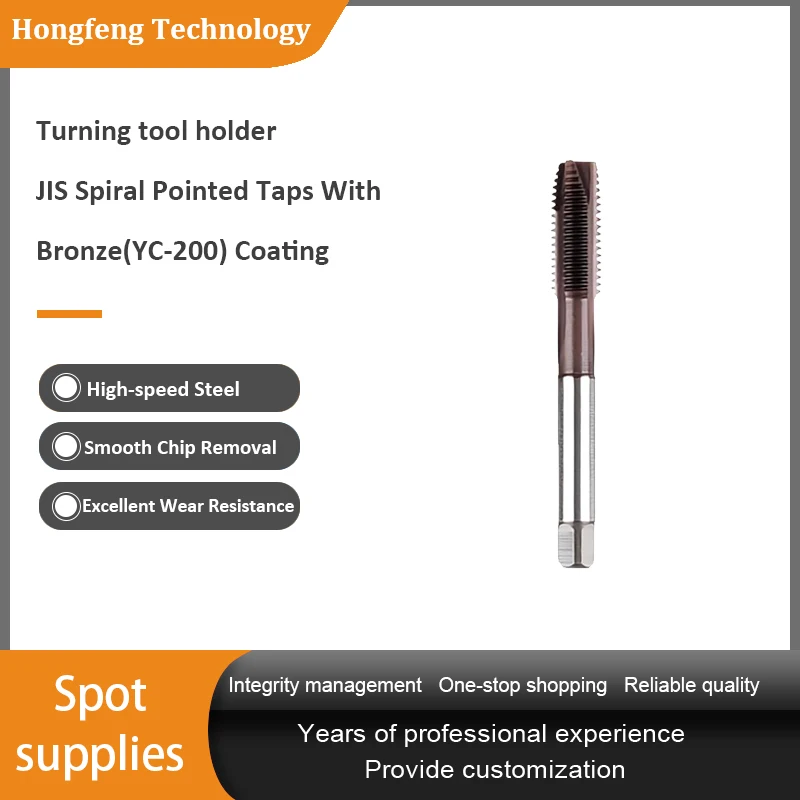 JIS-POT YC-200 Coating HSS Tap Machine Spiral Point Straight Fluted Screw Thread For Nonferrous Metals