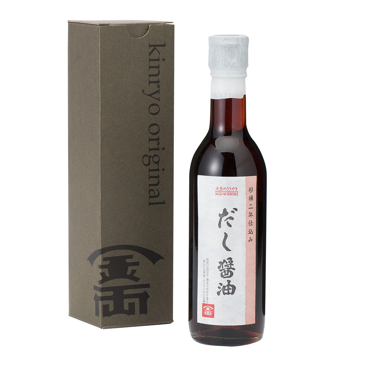 Kitchen condiment high quality Japanese seasoning bottles wholesale