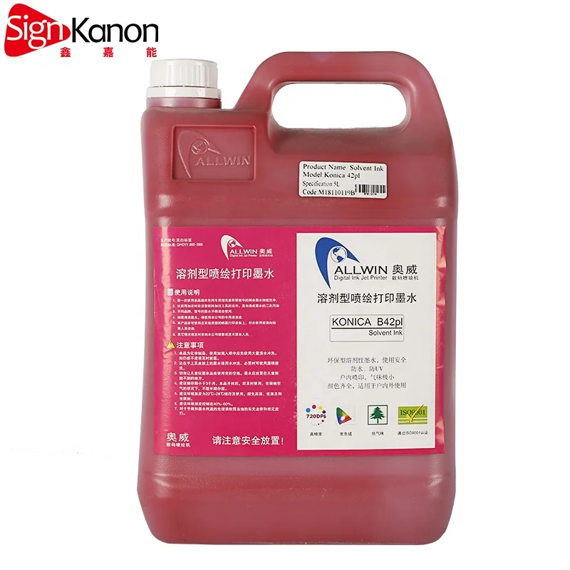  Печатная машина для цифровых баннеров цена allwin konica 512i 30pl растворимые чернила на основе растворителя принтеров