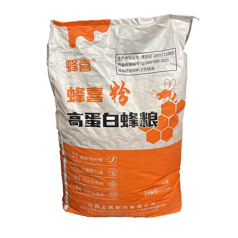 High Quality Beekeeping Feed Pollen Substitute 20KG Dry Feed Bee Pollen Powder with Nutrition