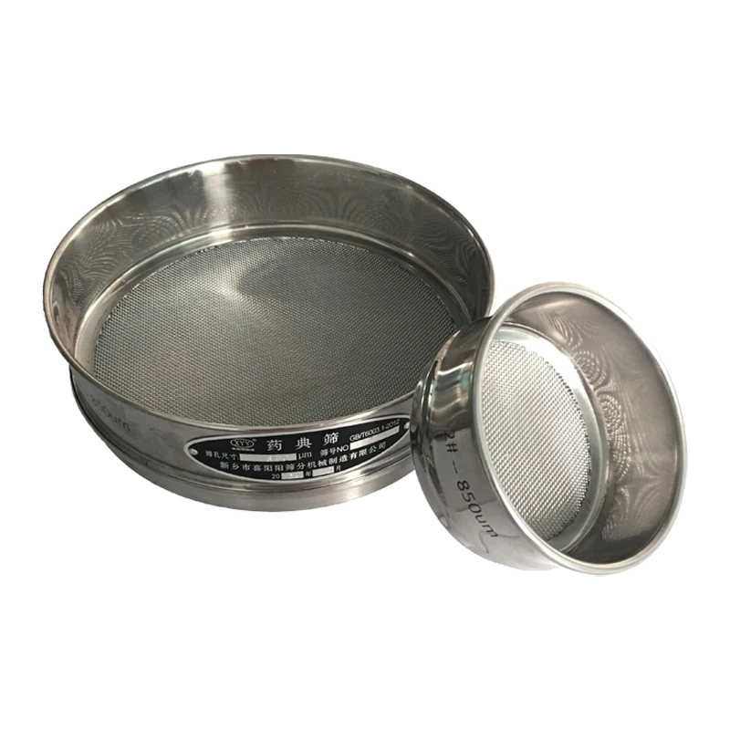 100 Mesh 150 Micron Test Pharmacopoeia Sieve Stainless Steel Wire Mesh Sieves
