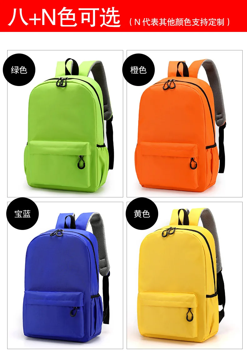 SCHOOL BAG (5).jpg