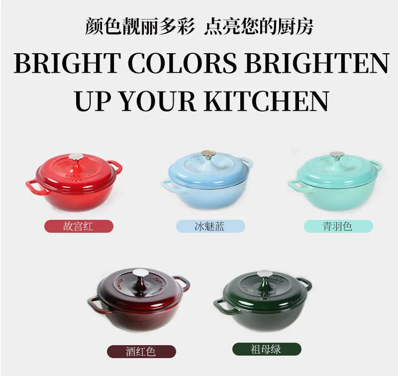 Quleno Cast Iron Cookware Enamel Soup Pot Set Luxury Chinese Design Metal Ceramic Pots Pans Cover Lid Kitchen Cookware Stocked