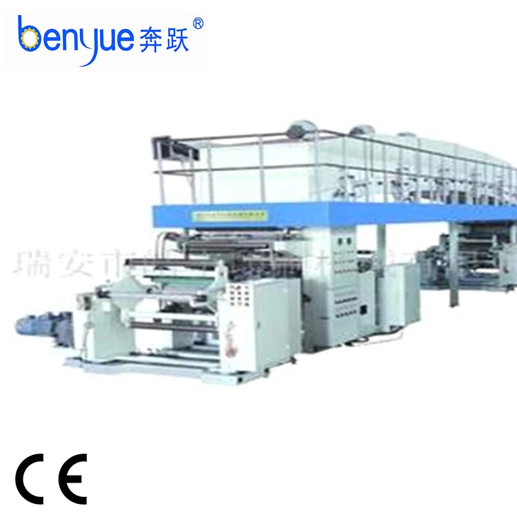 Compurterized High Speed Medium полиэтиленовой пленки скорость сухая машина для производства бумажных ламинатов в Китае