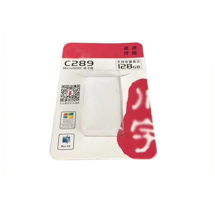 LOW MOQ Customize Plastic Blister Cover with Paper Card Packaging for Card Reader USB Cable Flash Drive