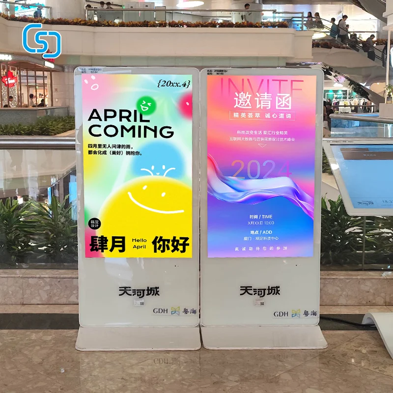 55 Inch Network Query Capacitive Touch Android Computer Infrared Touch Vertical Floor Advertising Screen Machine