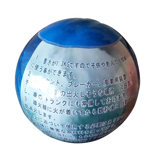 China wholesale red paint carbon steel 1.3 kg fire extinguisher ball CE certificate high quality