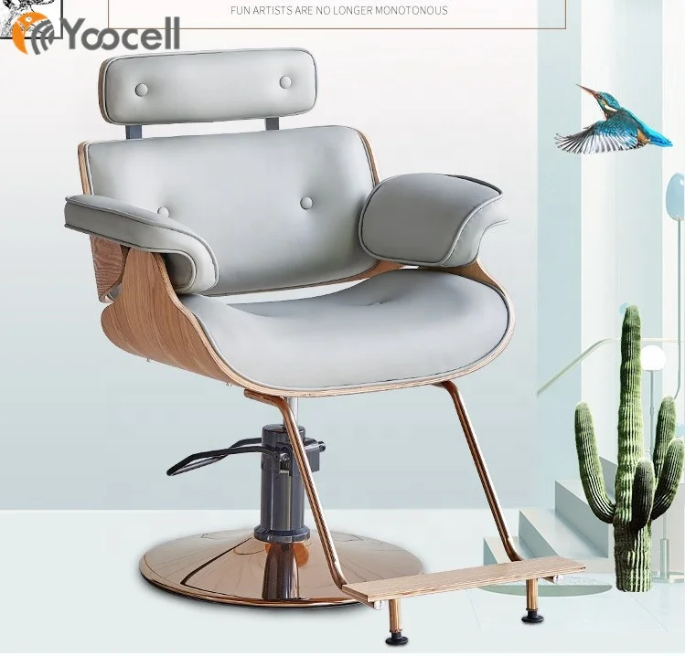Стул Yoocell из синтетической кожи с подставкой для ног нержавеющей