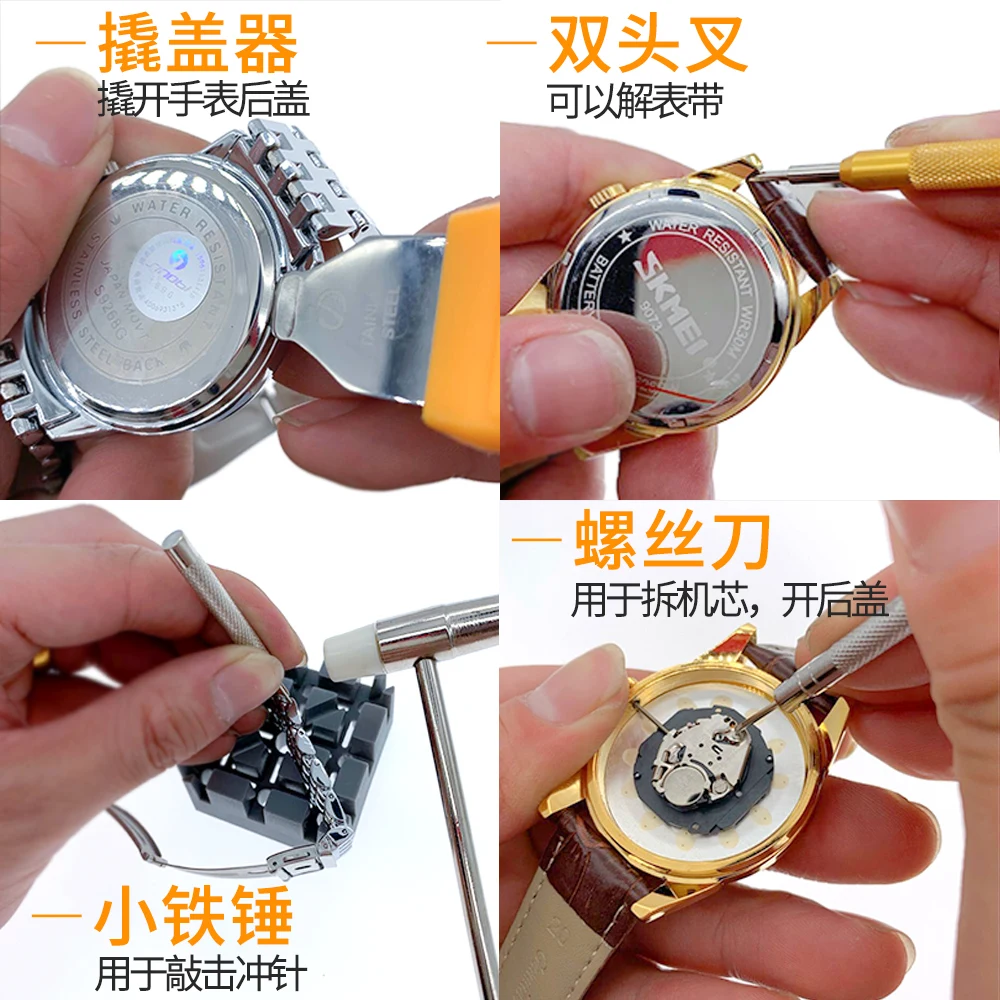 
Watch spare parts watch tool 148 pcs watch repair tool kit 