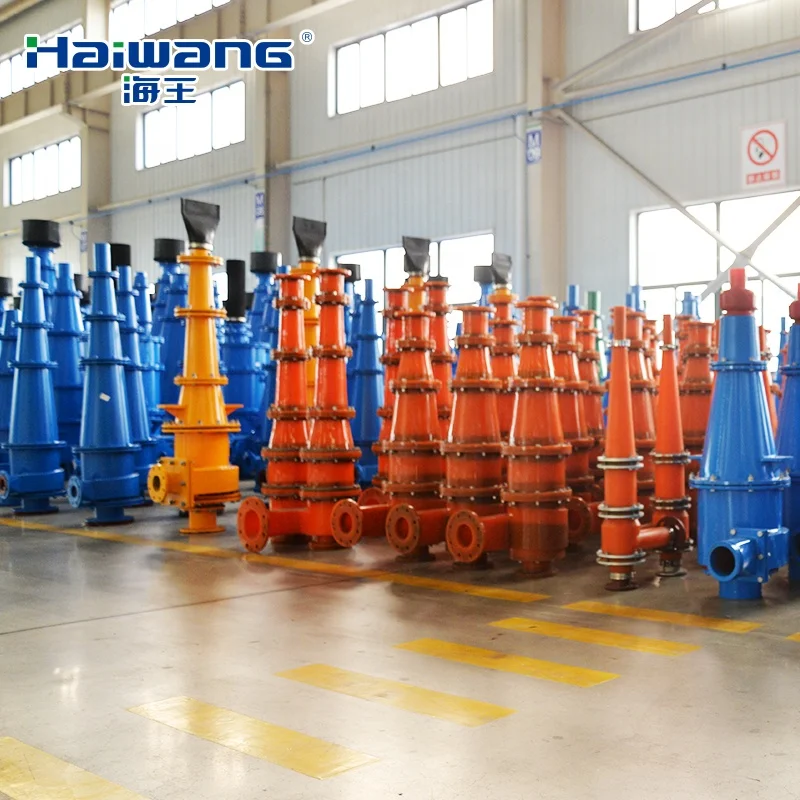 hydrocyclone water filter aquarium starch refining machine-hydrocyclone hydrocyclone battery
