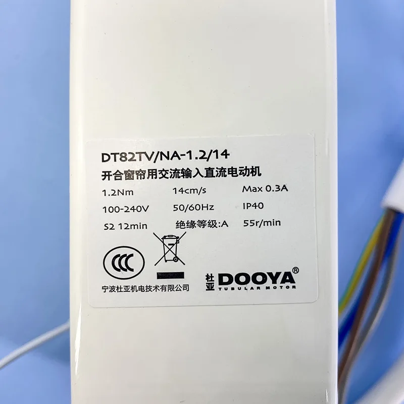 DT82TV/NA-1.2/14 2024 wired 485 wholesale Smart Home Electric Motorized Curtain Motor opener