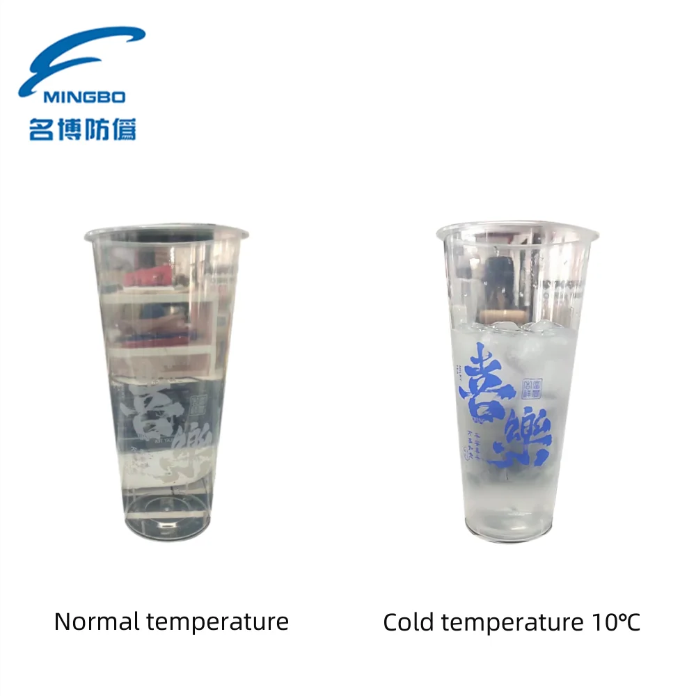 Low degree Thermochromic ink for silk screen printing 8-12℃