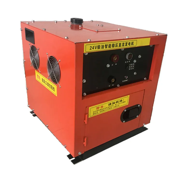 Профессиональный Многофункциональный бесшумный дизельный генератор постоянного тока 24 В со стабилизацией напряжения