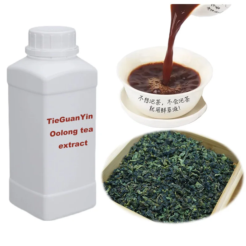 Китайский органический концентрат чая улун