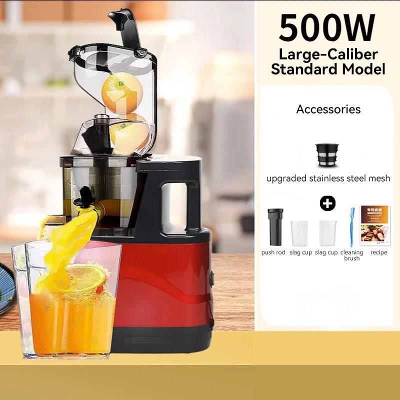 2025 Popular Product 600Ml Electric Pomegranate Commercial Slow Fruit Cold Press Juicer Machine