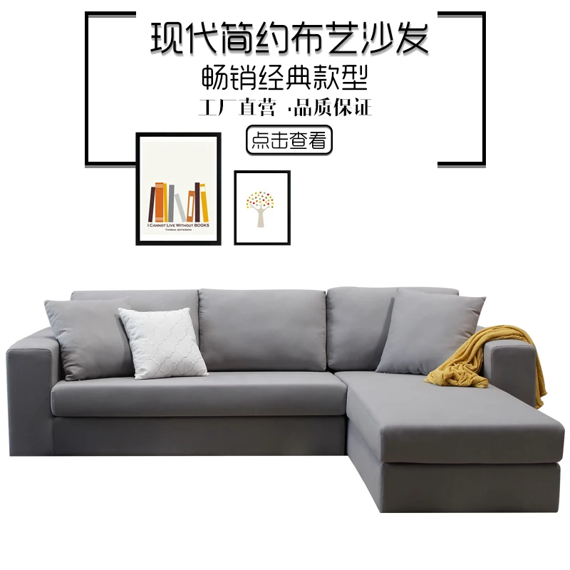 
Home Furniture Living Room Sectional Corner Sofa 