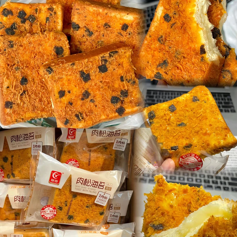 2kilograms breakfast bread meat floss flavor soft bread exotic snacks wholesale